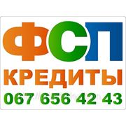 Кредит на покупку бизнеса фото