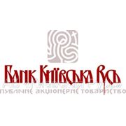 Потребительский кредит «Пенсионный» от Банка «Киевская Русь»