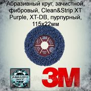 Абразивный круг, зачистной, фибровый, Clean&Strip XT Purple, XT-DB, пурпурный, 115х22мм фото