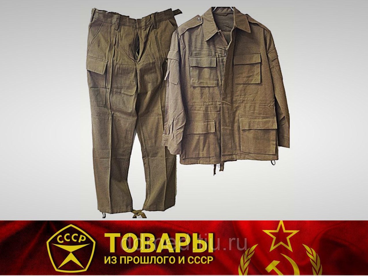 Военная Форма Песочка Купить В Марий Эл