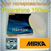 Круг полировальный Mirka Polarshine 150мм фото