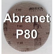 Абразивный круг Abranet сетка Р80 д.150мм Mirka фото