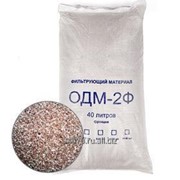 Фильтровально-сорбционный материал марки ОДМ-2Ф фотография