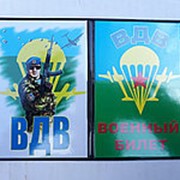 Обложка на военный билет “ВДВ“ фото