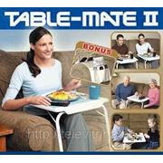Раскладной столик Table Mate II (Тэйбл Мэт 2) фото