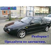 Разборка Nissan 100NX B13, 1.6, мех, купе, 91 г.в. Киев (авторазборка, разбор, японских и др.)