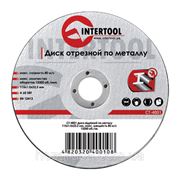 Круг отрезной по металлу 230*1.6*22.2мм CT-4015 Intertool