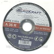 Круги абразивные Blaucraft отрезной по металлу 125 х1.6 х 22.23 фото