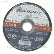 Круги абразивные Blaucraft отрезной по металлу 125 х1.2 х 22.23 фото