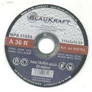 Круги абразивные Blaucraft отрезной по металлу (нерж) 125 х1.0 х 22.23 фото