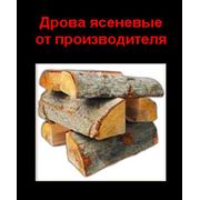 Дрова ясеневые от производителя в Украине Экспорт Купить Цена Фото