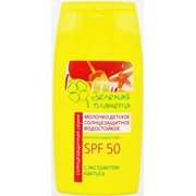 Солнцезащитное молочко SPF 70 водостойкое антиоксидантное с экстрактом кактуса
