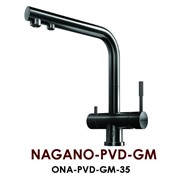 Кухонный смеситель Nagano-PVD-GM (ONA-PVD-GM-35)