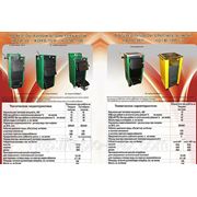 Котлы твердотопливные разных моделей и мощностей доставка в Кировоград и область, Гайворон, Бобринец, Новоукраинка, Светловодск, Знаменка, Петрово фото
