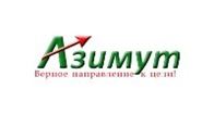 Ооо азимут инн. Компания Азимут. Азимут консалтинговая компания. Компания Азамут. Логотип печати фирма Азимут.