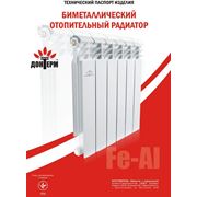 Радиаторы биметаллические Донтерм производство Украина