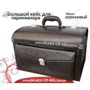 Большой чемодан парикмахера коричневый (кейс для ножниц, фена, лаков, расчесок и т.п.) A-100 фотография