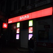 Ремонт наружной рекламы фото