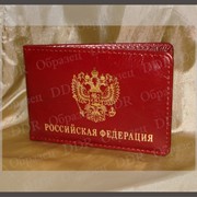 Удостоверение фото