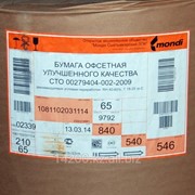 Бумага офсетная, Монди СЛПК плотность 190 гм2 формат 72 см фото