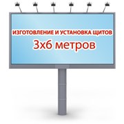 Изготовление биллбордов фото