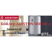 Бойлер Аристон Ariston 80 литров