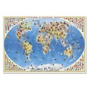 Настенная карта Страны и народы мира 101*69 см ламинированная фото