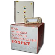 Блок для активации устройств пожаротушения, «BONPET»