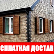 Фасадные панели (более 25 видов)