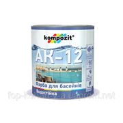 Краска для бассейнов АК-12 фото