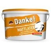Краска Danke! Mattlatex (моющая для внутренних и фасадных работ) 8,5л (1л/11м.кв)