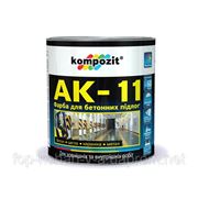 Краска для бетонных полов АК-11 серая 2,8 кг фото