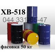ХВ-518 Эмаль Пищевая (краска хв-518) для защиты стальных и алюминиевых поверхностей