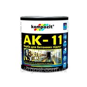 Краска для бетона АК-11 Kompozit 10кг фото