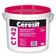 Ceresit CT 42 Фасадная акриловая краска (10л)