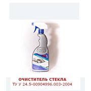 Стеклоомывающие жидкости WIN | Очиститель стекла WIN автохимияСтеклоомывающие жидкостиСтеклоомывающие жидкости фото