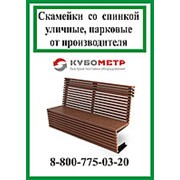 Скамейки деревянные “Ибица“ для торговых центров со спинкой 1.8-2м фото