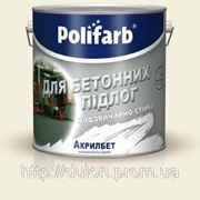 Акрилбет Полифарб | Органическая краска для бетонных полов