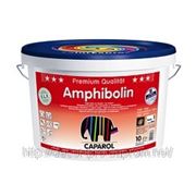 Универсальная краска хай-тек — Краска Caparol Amphibolin 10 L — Самоочищающаяся краска