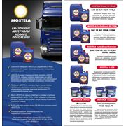 М10Г2К М10ДМ оптом с доставкой. фото