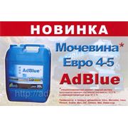 AdBlue 20л.1000л. фото