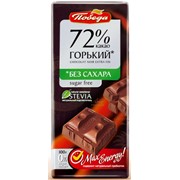 Шоколад "Горький без сахара 72% какао" "Победа"