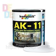 Краска для бетонных полов АК-11(белая) - 2,8 кг