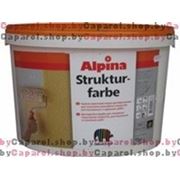 Краска Alpina Strukturfarbe 16кг фото