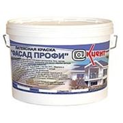 Купить Краску В Донецке Днр
