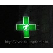 Аптечний хрест світловий фото