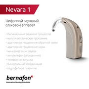 Слуховой аппарат Bernafon Nevara 1 (Швейцария)  фото