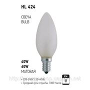 HL424 40W E14 лампа накаливания, матовая фотография