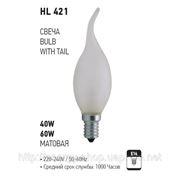 HL421 40W E14 лампа накаливания, матовая фотография