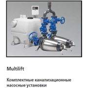 Комплектные канализационные насосные установки GRUNDFOS Multilіft